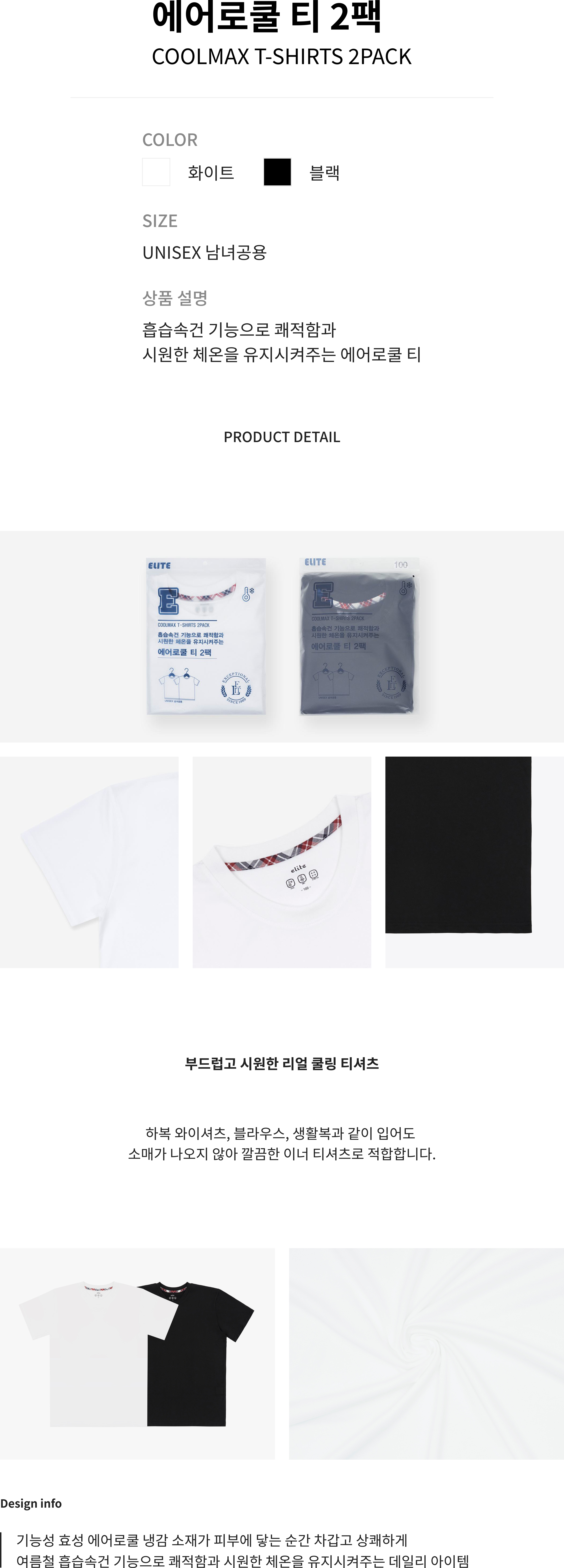 제품 이미지