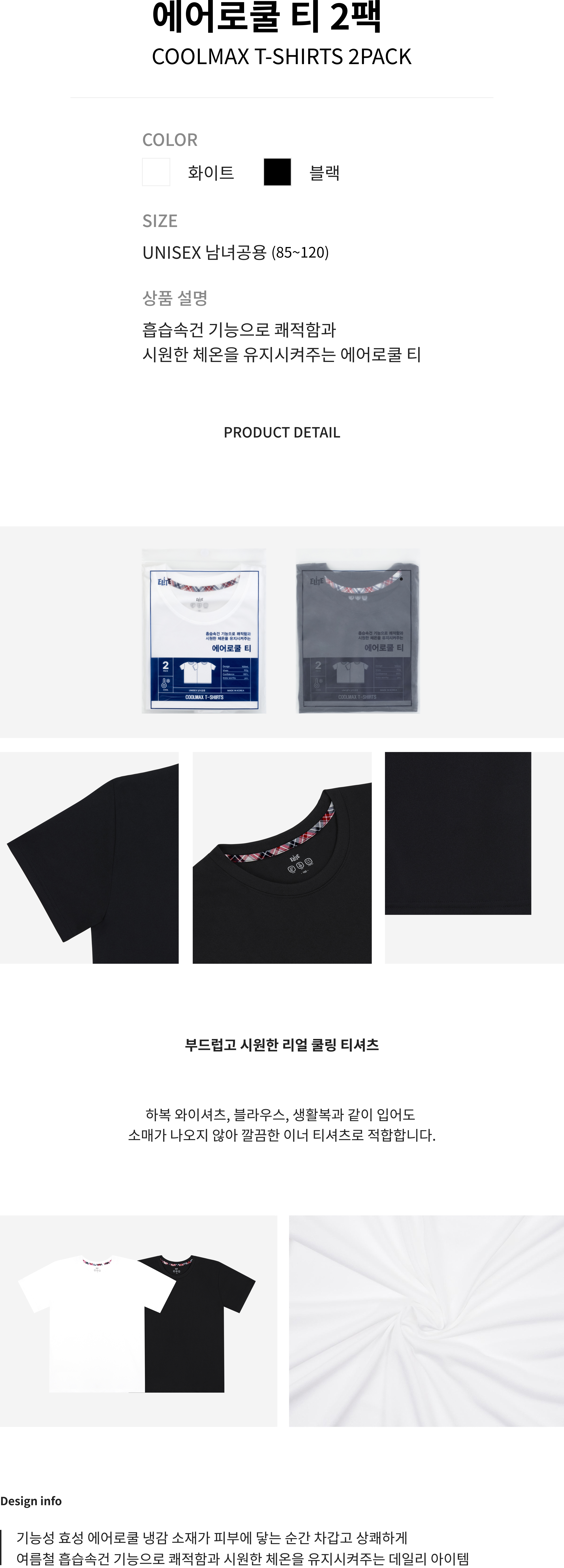 제품 이미지